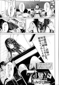 COMIC Megastore Alpha 2014-04