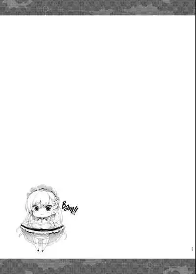 Bel to Lesson | Lesson With Bel