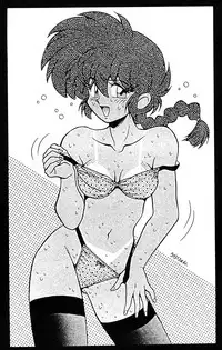 (C46) [Uraryon Kikaku (Araizumi Rui)] Ran Ran Ran 1 (Ranma 1/2)