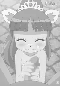 (C69) [Marchen Box (Various)] 8-sai 117cm 3 (Fushigiboshi no Futagohime)