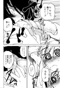 Juicy No. 13 2016-04