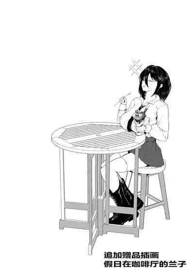 Taima Miko to Jakyou no Kami