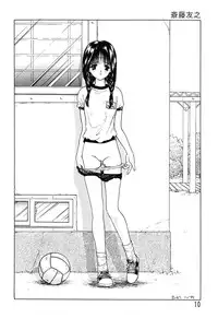 (C49) [Ganso Sonoda Ya (Various)] Chousen Ame Ver.08