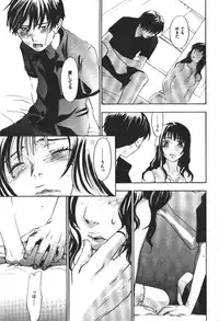 [Yonekura Kengo] ever green