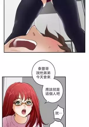 S-Mate 1-93 官方中文（連載中）