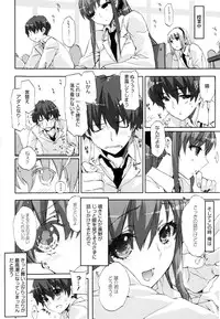 [ED] Cheerism