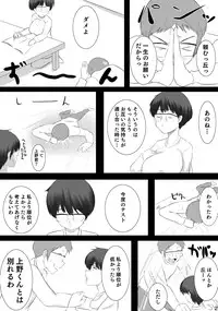 [Poppenheim (Kamisyakujii Yubeshi)] Kanojo ga Hoka no Otoko wo Eranda Riyuu X (Nazo no Kanojo X) [Digital]