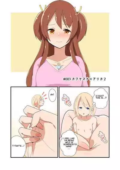 [ternotte (noneto)] MANA ONLY KNOWS OMNIBUS VOL. 1 [English]