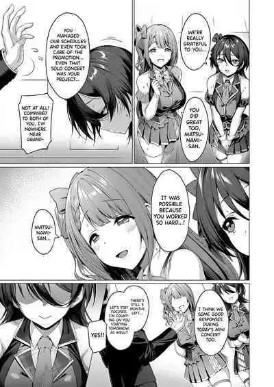 [Vpan's EXTASY (Satou Kuuki)] Kegareboshi Ao ~Nerawareta Shinjin Idol, Asaba Ibuki~ | Dirty Star 