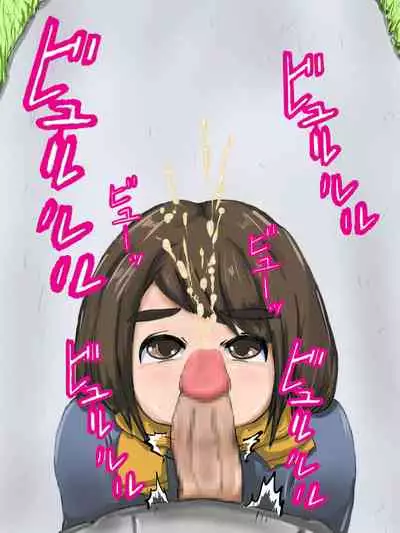 [Urasuji] Tama-chan no! Dosukebe Houkago Routine