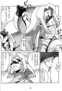 (C60) [Machwing (Raiun)] Zoichichi (Zoids)