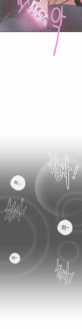 Love Navigator Ch.1-15