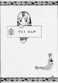 [Dynamite Honey] Dynamite Series 4 - Puraresu Dynamite