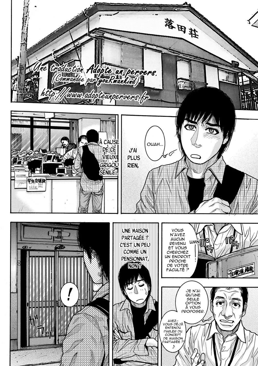 Share House e Youkoso Ch. 1 adopte un pervers