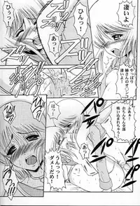 [Andorogynous (Kiyose Kaoru)] Andorogynous Vol. 2 (Kidou Senshi Gundam ZZ)