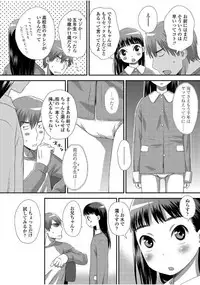 [Kudou Hisashi] Tomodachi no Wa [Digital]