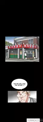 [Liangshan Bo] Seduction Ch.1-38 (English) (YoManga) (Ongoing)