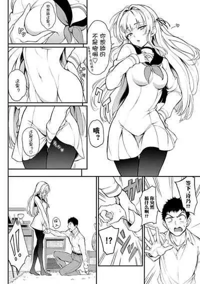 [Kyockcho] Love you | 爱你 [Chinese] [Digital]