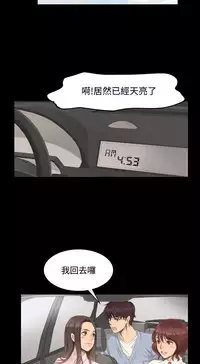 [活火山&G.HO] 制作人 Ch.1~7 [Chinese]中文