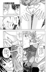 COMIC AUN 2005-12 Vol. 115