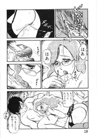 [PJ-1] Akai Kuchibiru