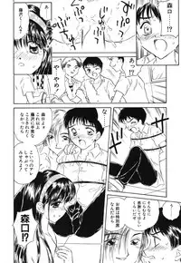 [Kirisawa Mint] Zero no Kokuin - The Mark Of Zero