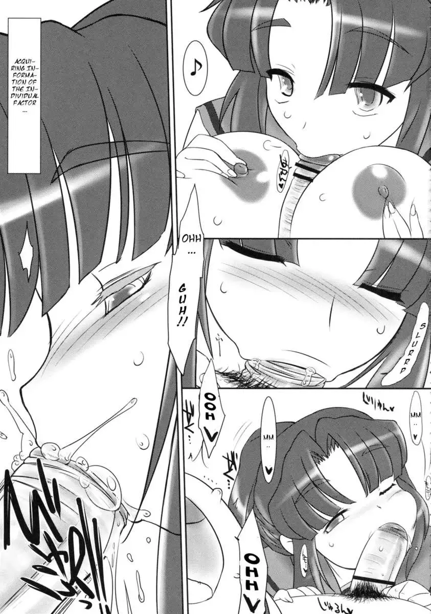 Michi Naru Jouhou Flare wo Yume ni Motomete