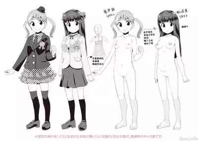 Kimi wa Oji-san to Sex suru Tame ni Umarete kitan da yo | 你就是为了和叔叔做爱出生的哟