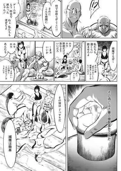 COMIC HOTMILK 2024-05