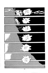 [Nakano Yuu] Pet Sensei