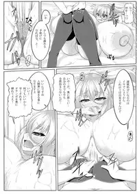 (C86) [Katakuri House (Katakuri-ko)] Angelic Sand 2