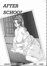 [Nishimaki Tooru] BLUE EYES 1 [Chinese]