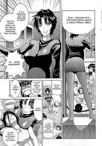 [Distance] Motenai Girls (COMIC HOTMiLK 2012-06) [English] {desudesu}