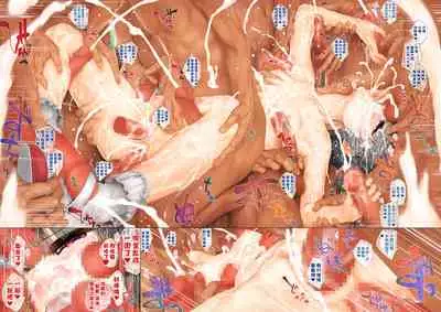 [Intoku.info (Endou Hiroto)] Aishite!! Homun Bessatsu Teen no Yaruki! Sono Ni Sakura no Juninin to Hatsutaiken [Chinese] [不咕鸟汉化组] [Digital]