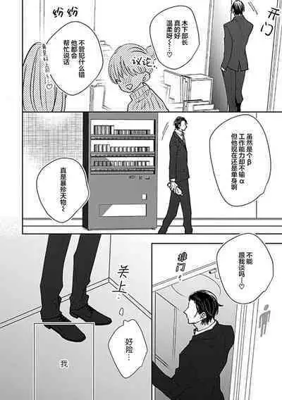 嶋老师太可爱了我忍不住