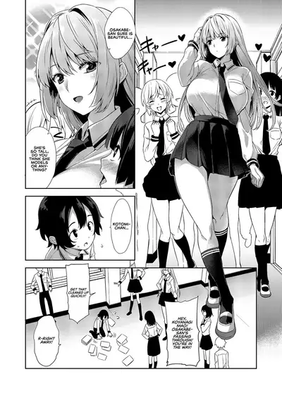 Gakkou to Bed ja Seihantai no, Okkina Kanojo. | My Big Girlfriend Acts the Polar Opposite in Bed and at School.