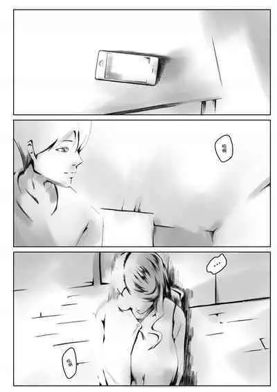 Kakushidori | 偷拍