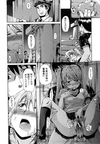 [Takashiro Go-ya] Nyou Dou?