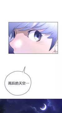 Perfect Half 完美的另一半 1-18 Chinese