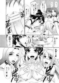 [Kiyose Kaoru] Nyu Collection