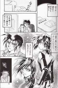 (C86) [TEK (TAKI-DORA)] Sairokushuu KISS & KISS (Urusei Yatsura)