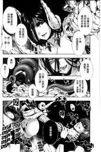 [GEN] Fantastic Mariage | 幻想生物女孩的婚姻性活 [Chinese]