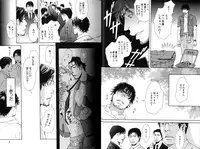 [Inoue Satoh] Smoker