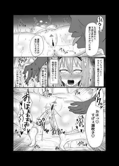 Yotsuba ga ochiru Hanashi