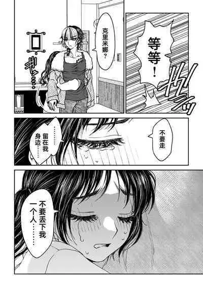 saigo no Yellow field | 最后的Yellow Field 1-2