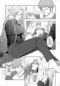 (C79) [Kokonokiya (Kokonoki Nao)] Kibisis (Fate/stay night)