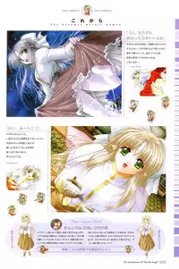 [Studio e.go!]My Fair Angel Visual Fanbook