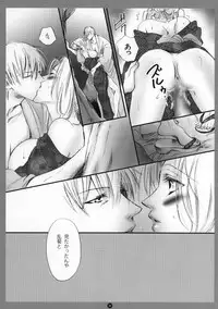 (C80) [Purincho. (Purin)] Mitsubana BLEACH (Bleach)