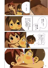 [SS-BRAIN (K3)] [2010-08-15] - 360 (Mitsudomoe) [Digital]