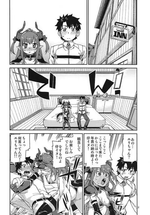 Kizuna Takamari, Kokoro Takaburu